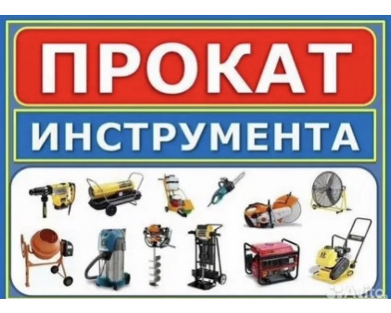 ���� �������� ��� ������ ����������: